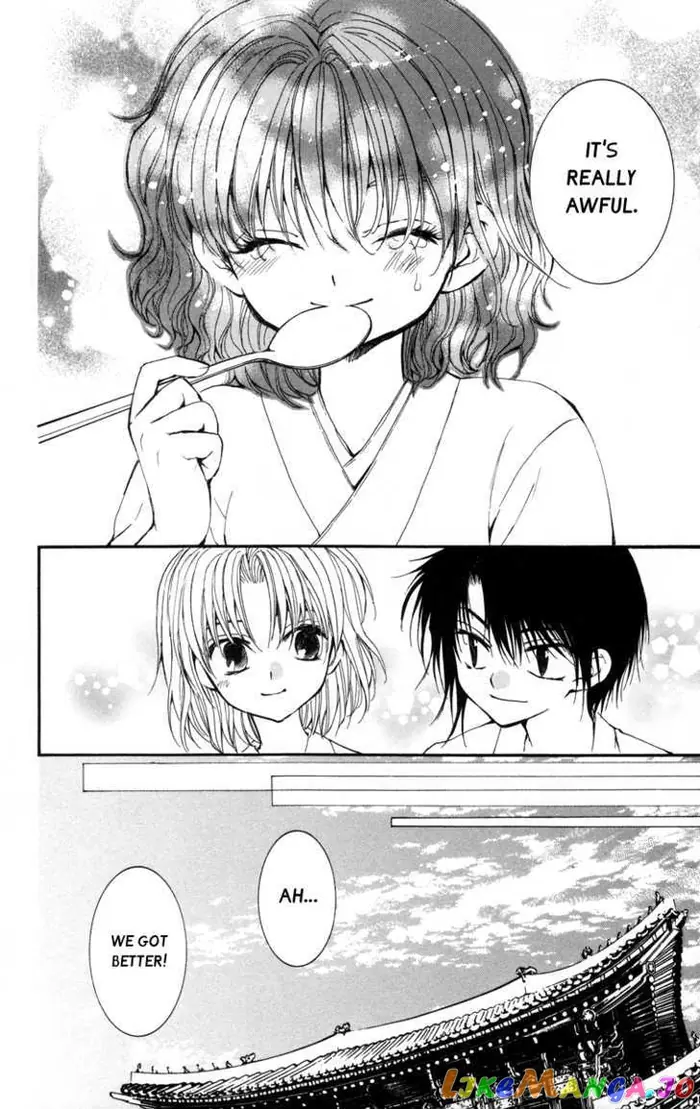 Yona of the Dawn Chapter 4 image 21_optimized